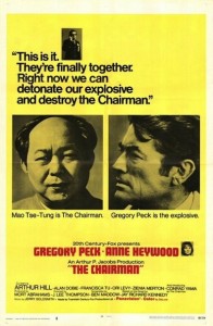 The Chairman (1969)