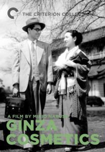 Ginza gesho (1951)