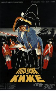 Poruchik Kizhe (1934)
