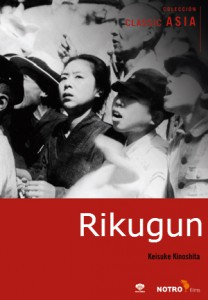 Rikugun (1944)
