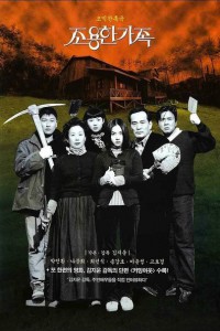 Choyonghan Kajok (1998)