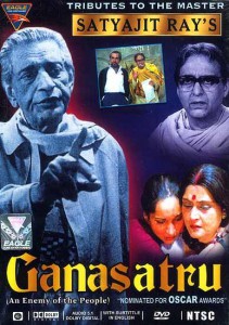 Ganashatru (1990)