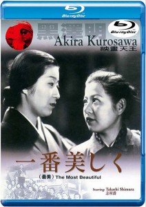 Ichiban utsukushiku (1944)