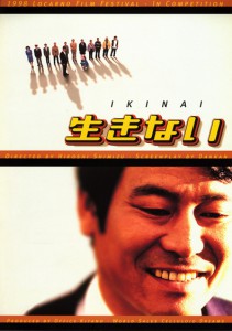 Ikinai (1998)