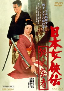 Nihon jokyo-den tekka geisha (1968)