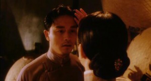 Feng yue (1996) 2