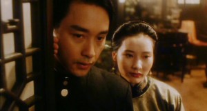 Feng yue (1996) 3