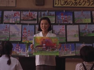 Natsu jikan no otonatachi (1997) 1