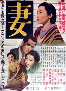 Tsuma (1953)