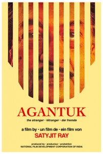 Agantuk (1991)
