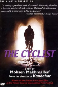 Bicycleran (1987)