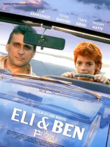Eli and Ben (2008)