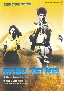 Hu Halach B'Sadot AKA He Walked Through the Fields (1967)
