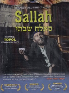 Sallah Shabati (1964)