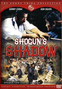 Shogun Iemitsu no ranshin - Gekitotsu (1989)
