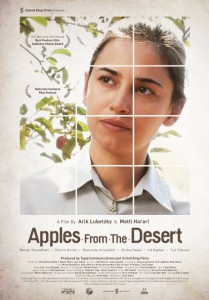 Tapuhim Min HaMidbar AKA Apples From The Desert (2014)