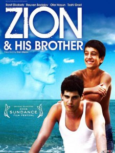 Zion Ve Ahav AKA Zion and His Brother (2009)