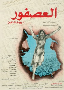 Al-asfour AKA The Sparrow (1972)