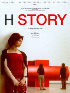 H Story (Nobuhiro Suwa, 2001)