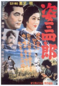 Sugata Sanshiro (1943)