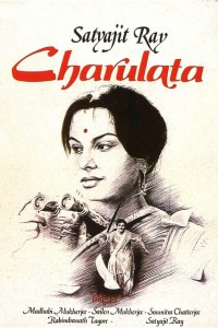 Charulata (Satyajit Ray, 1964)