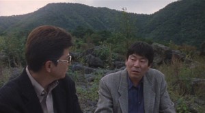 Kumo no hitomi (1998) 1