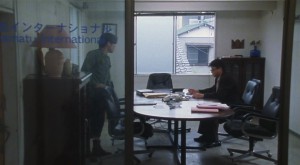 Kumo no hitomi (1998) 2