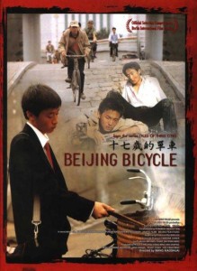 Shiqi sui de dan che AKA Beijing Bicycle (2001)