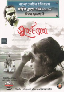 Subarnarekha (Ritwik Ghatak, 1965)