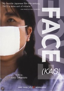 Kao AKA Face (2000)