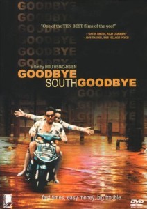 Goodbye, South, Goodbye (1996)