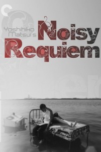 noisy_requiem