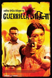 Guerrilla (2011)