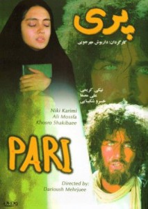 Pari (1995)