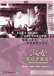 Shukujo wa nani o wasureta ka AKA What Did The Lady Forget (1937)