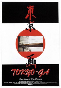TOKYO-GA, Spanish poster art, 1985, ©Gray City