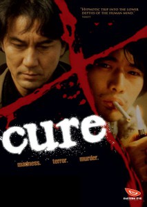 Kyua AKA Cure (1997)