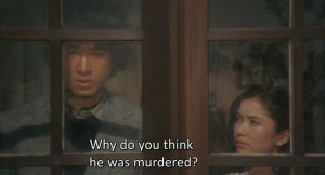 Midare karakuri AKA Murder in the Doll House (1979) 2