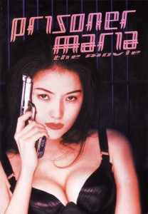 Prisoner Maria The Movie (1995)