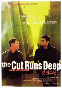 The Cut Runs Deep (1999)