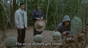 Yatsuhaka-mura AKA Village of the Eight Tombs (1996) 1