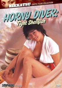 Horny Diver Tight Shellfish (1985)