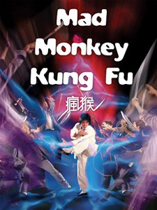 mad-monkey-kung-fu-1979