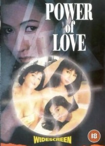 power-of-love-1993