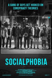 socialphobia-2014