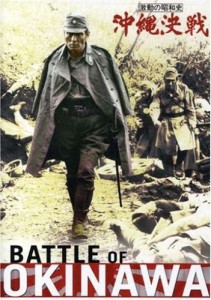 the-battle-of-okinawa-1971