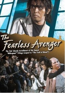 The Fearless Avenger (1972)