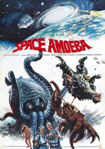 yog-the-space-amoeba-1970