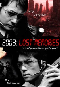2009-loseuteu-maemorijeu-aka-2009-lost-memories-2002