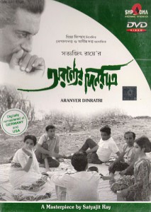 aranyer-din-ratri-aka-days-and-nights-in-the-forest-1970